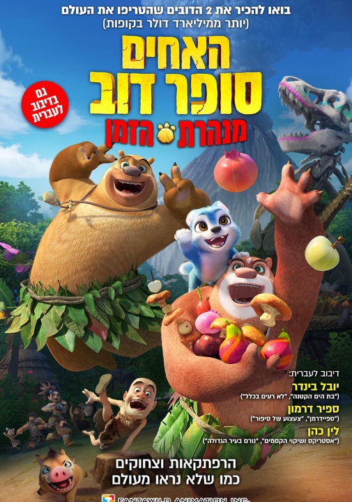 פוסטר